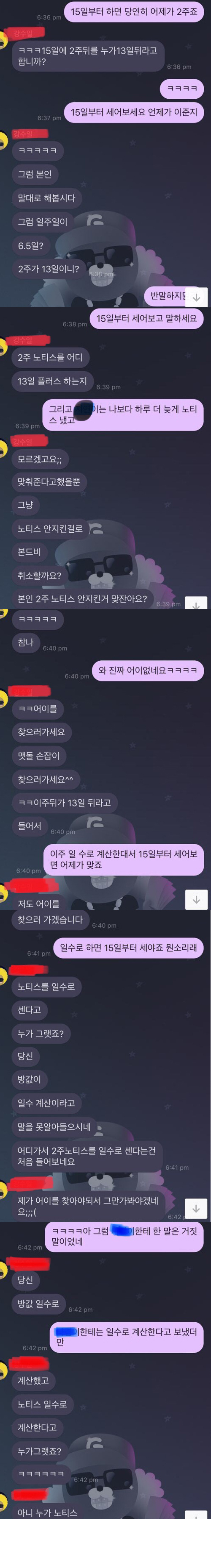 kktalk01.jpg