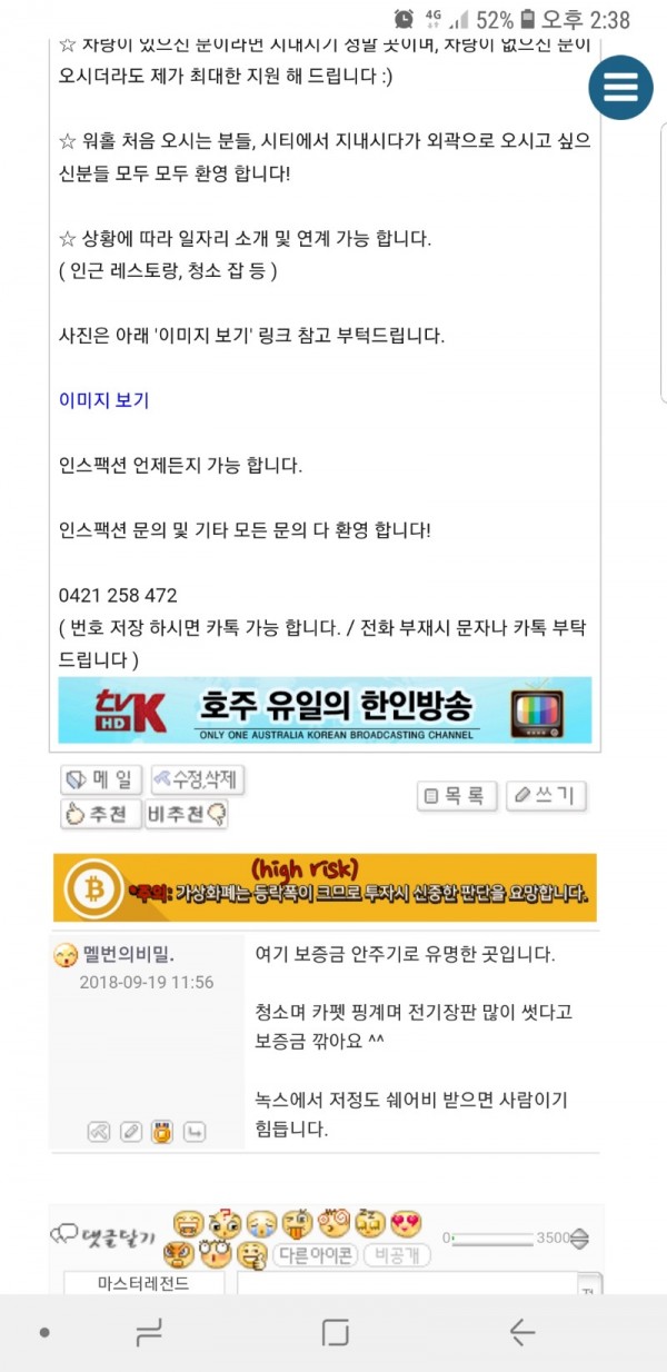 Screenshot_20180919-143820_Chrome.jpg