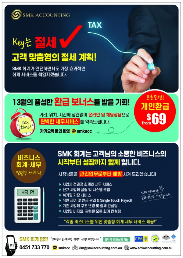KakaoTalk_20230503_133225135.jpg