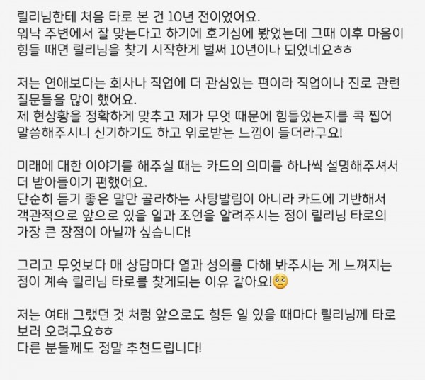 KakaoTalk_20231208_231305663_01.jpg