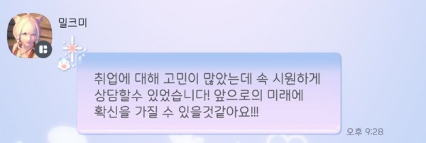 KakaoTalk_20231208_231305663_03.jpg