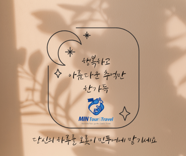 네이버- 올인원.png