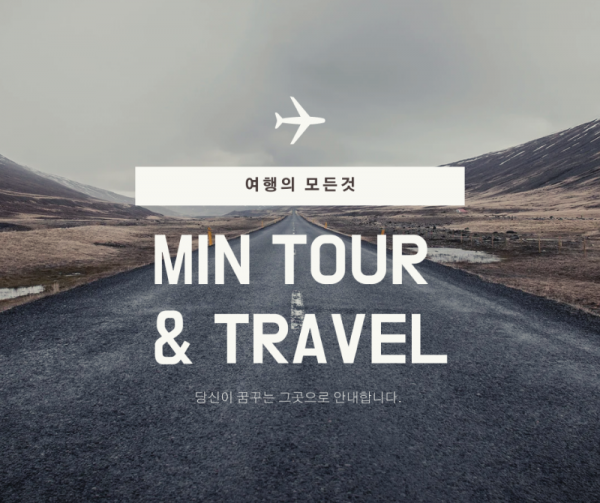 자연으로의 여행.png