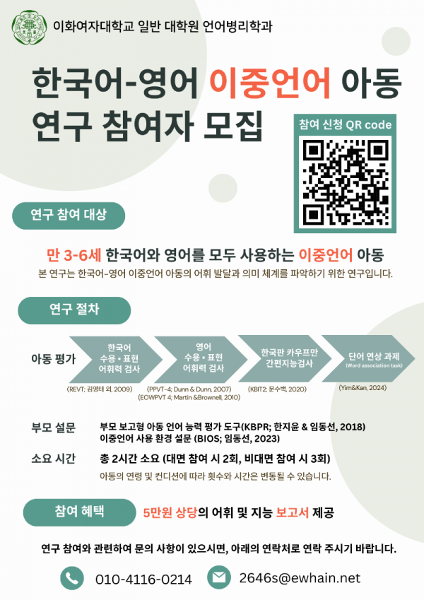 flyer(최종).png