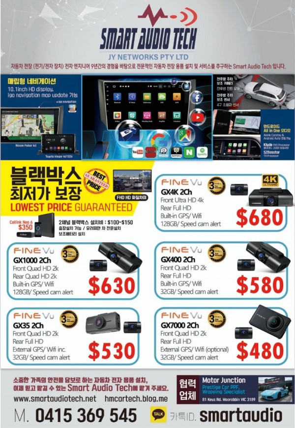 스마트오디오텍 최저가 보장155400887.jpg
