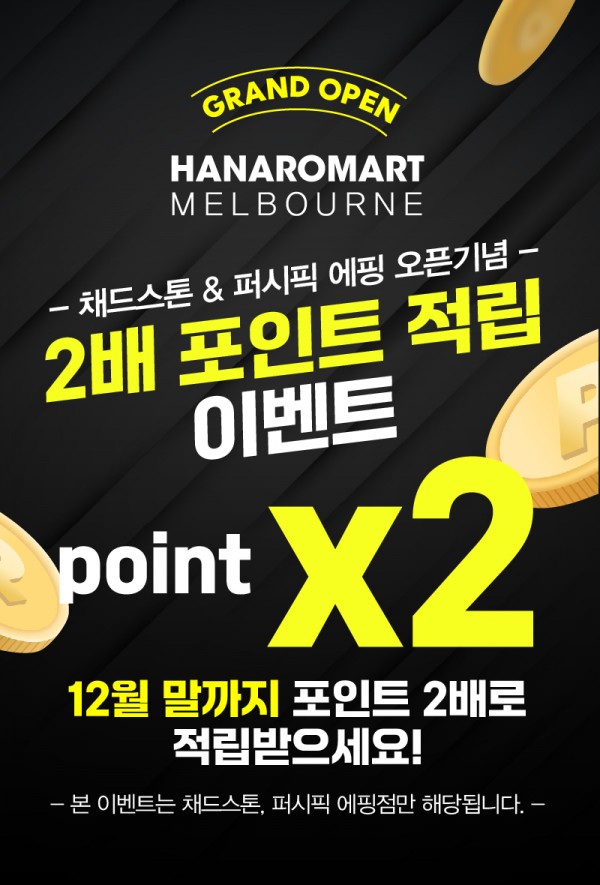 멜버른 그랜드 오픈_1-06.jpg