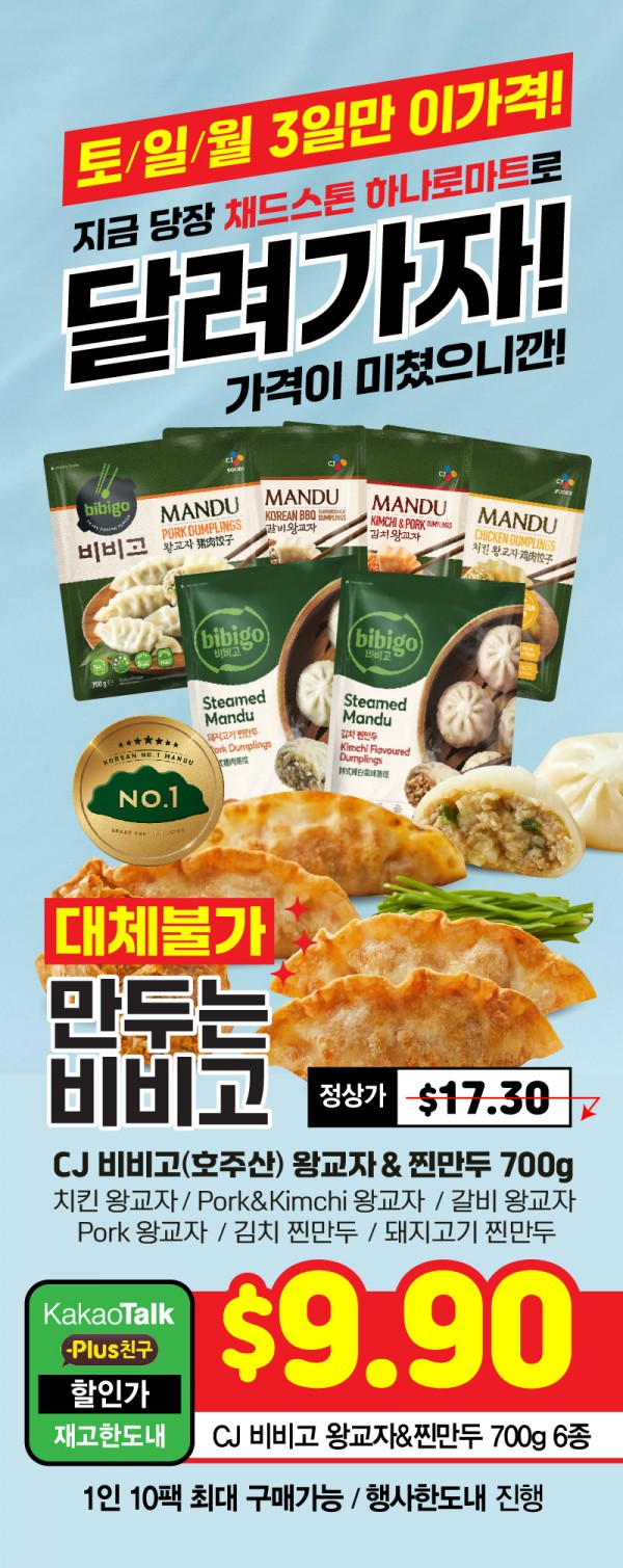 멜버른 그랜드 오픈-11.jpg