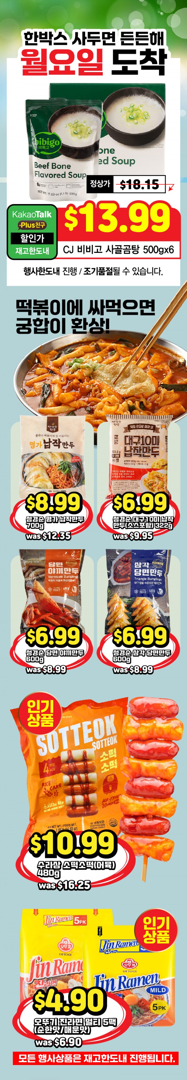 멜버른 그랜드 오픈-16.jpg