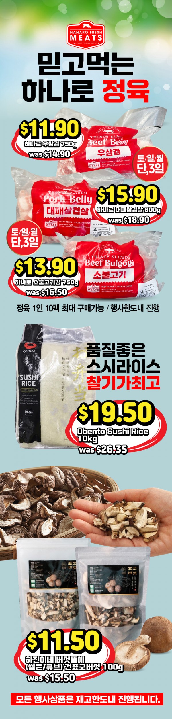 멜버른 그랜드 오픈-17.jpg