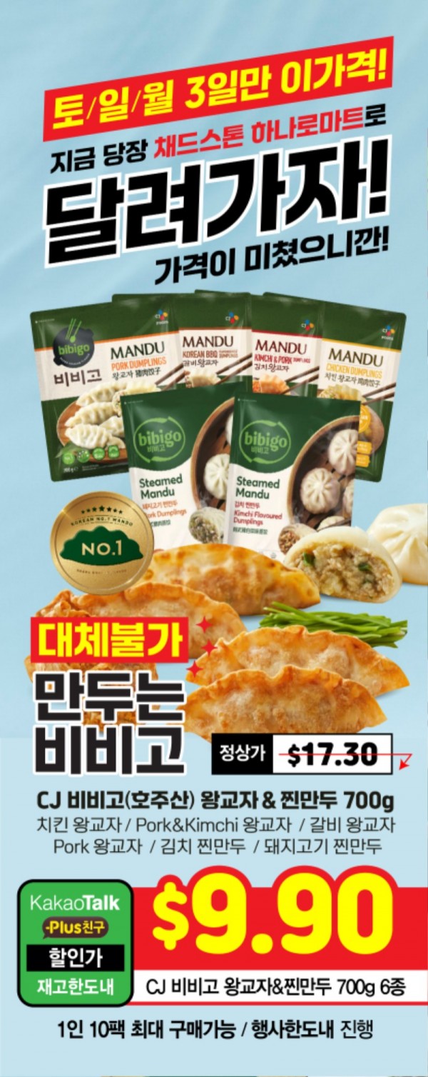 멜버른 그랜드 오픈-11.jpg