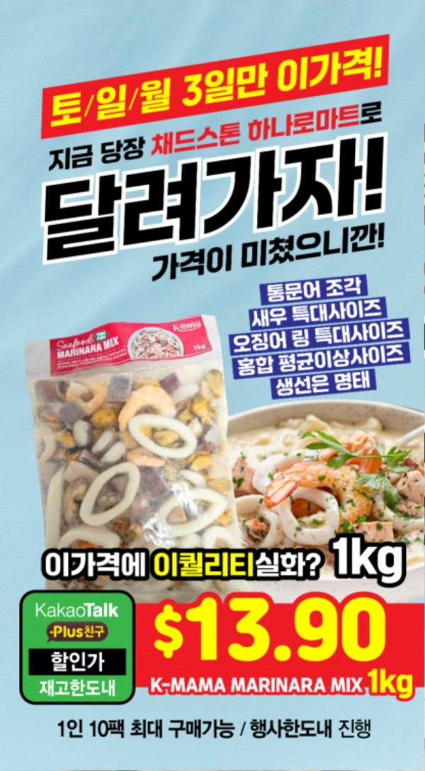 멜버른 그랜드 오픈-13.jpg