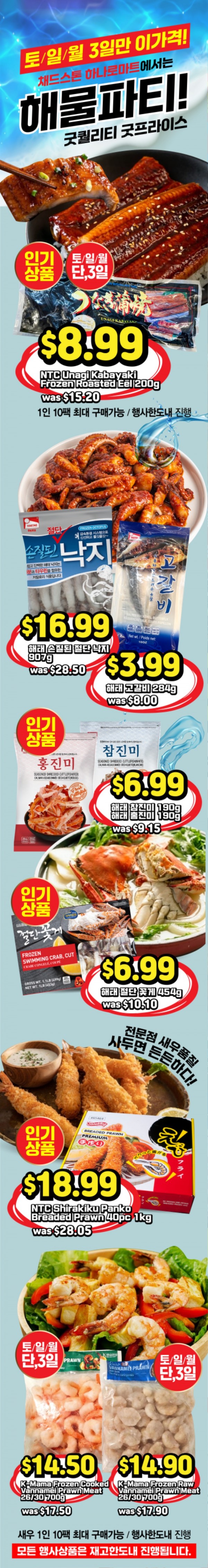 멜버른 그랜드 오픈-14.jpg