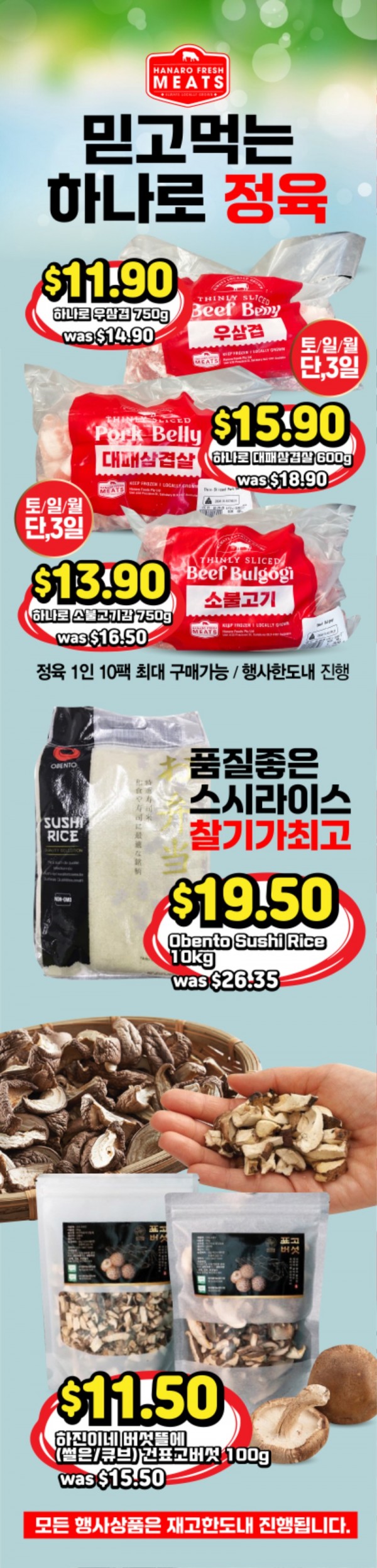 멜버른 그랜드 오픈-17.jpg