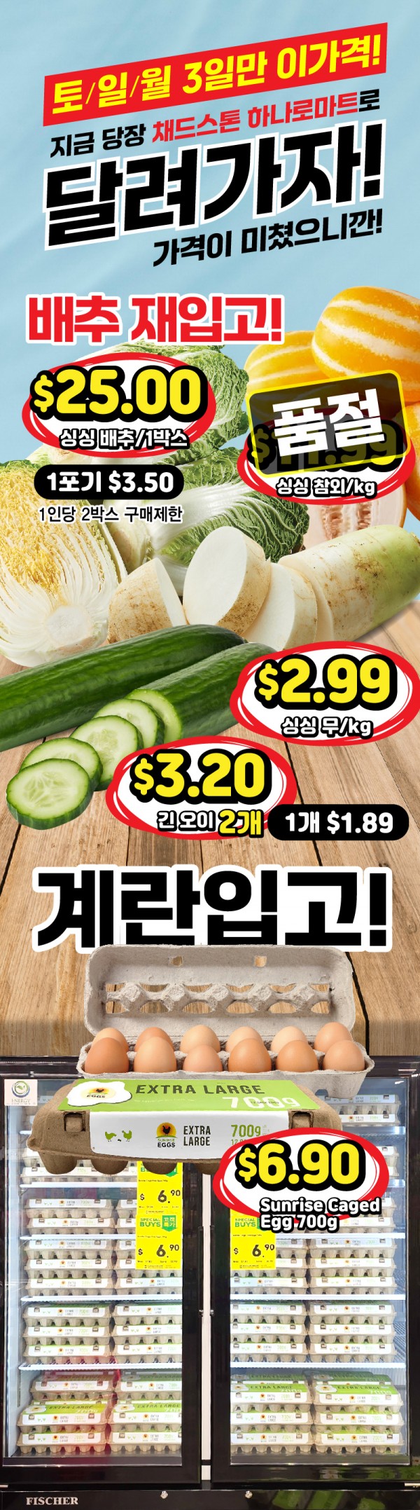 멜버른 그랜드 오픈-12.jpg