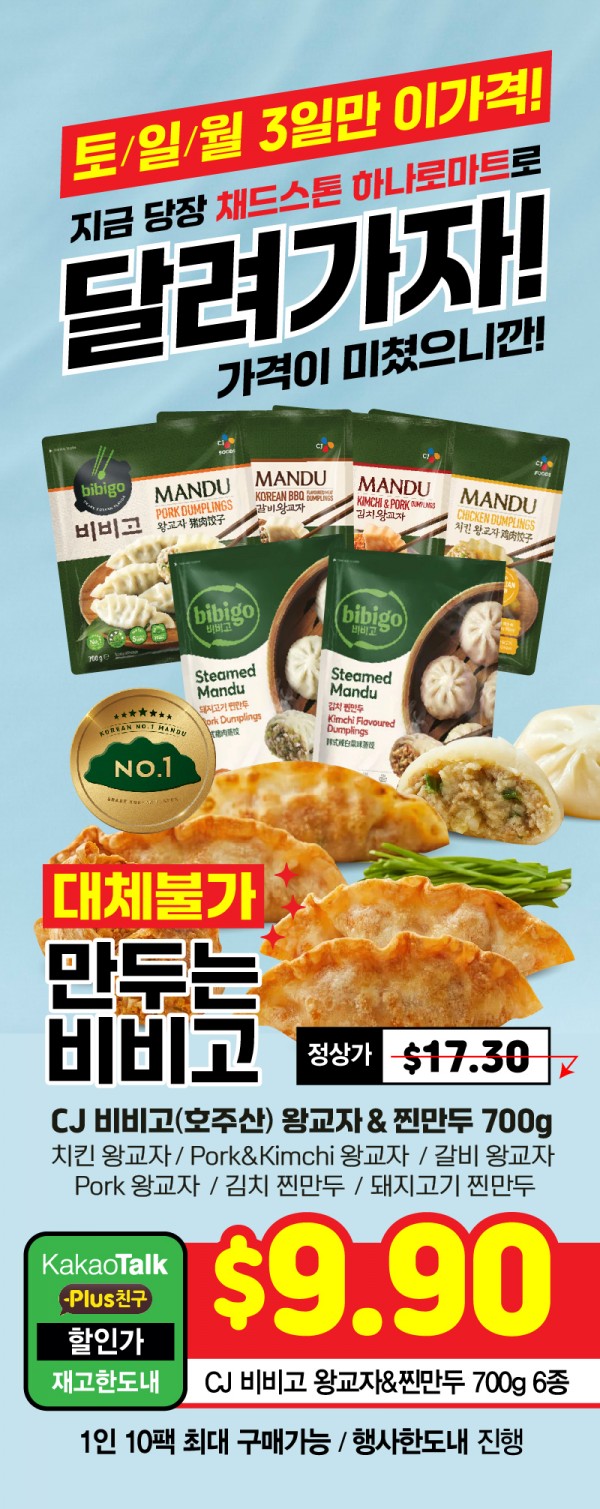 멜버른 그랜드 오픈-11.jpg