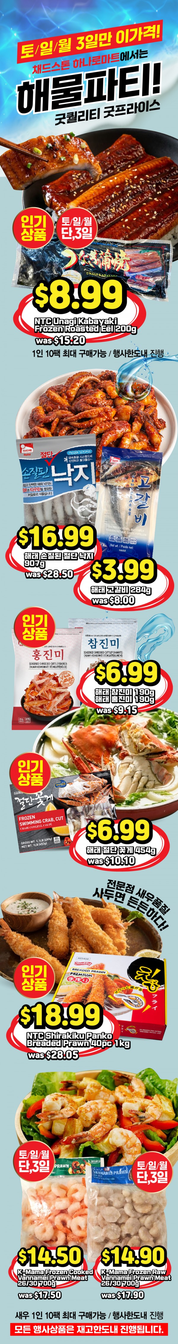 멜버른 그랜드 오픈_2차-14.jpg