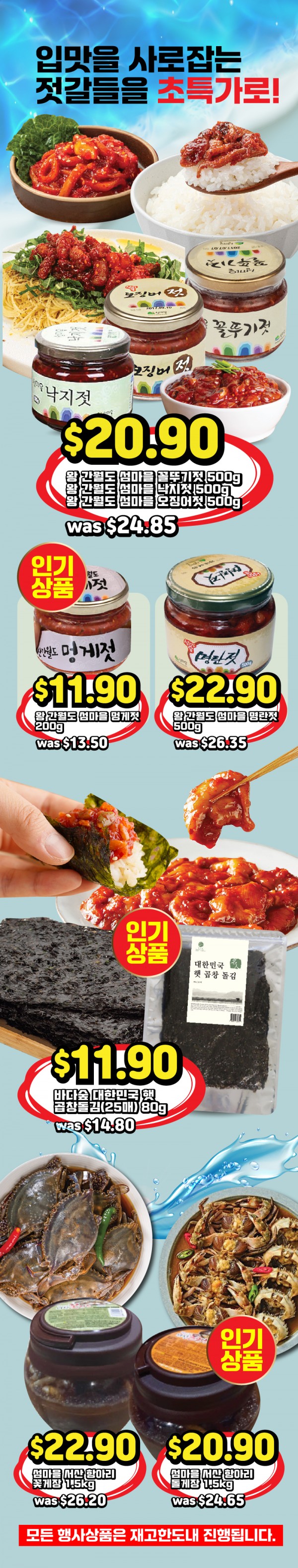 멜버른 그랜드 오픈_2차-15.jpg