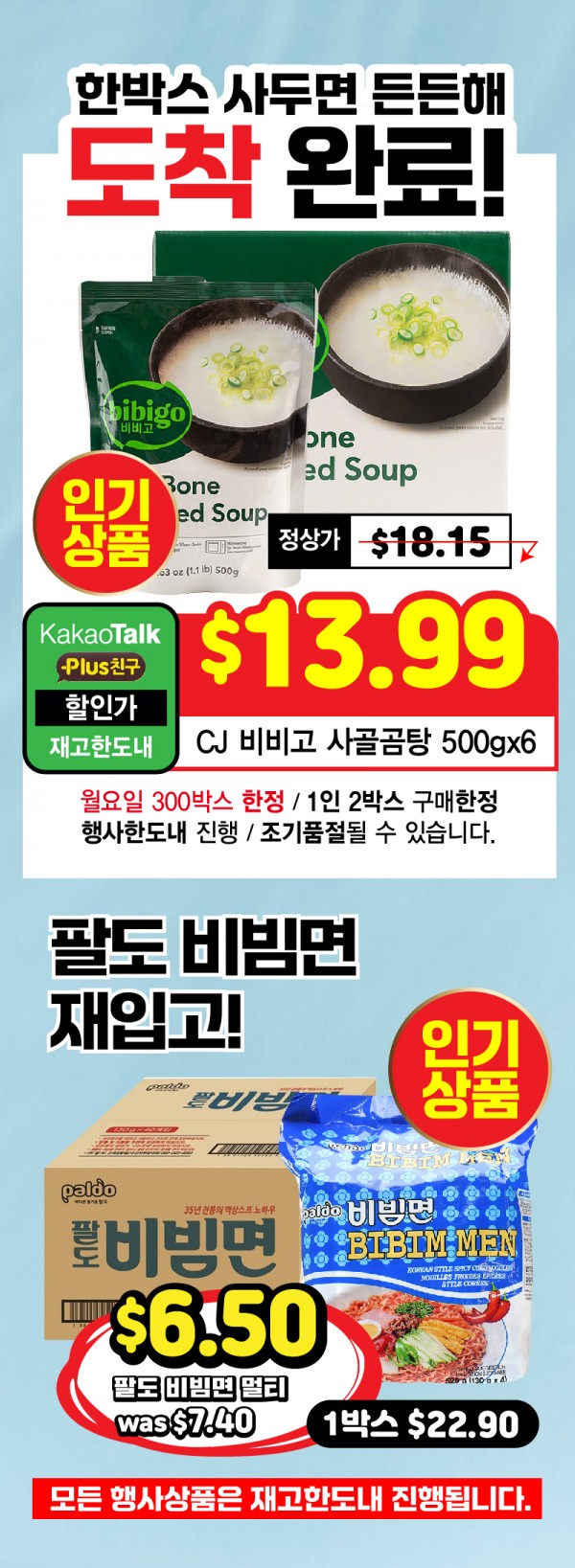 멜버른 그랜드 오픈-26.jpg