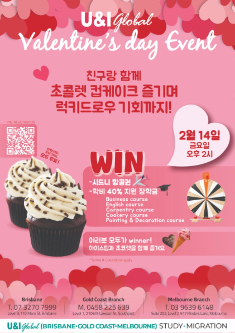 2025Feb_Valentines-Cupcake_MEL-KOR.jpg