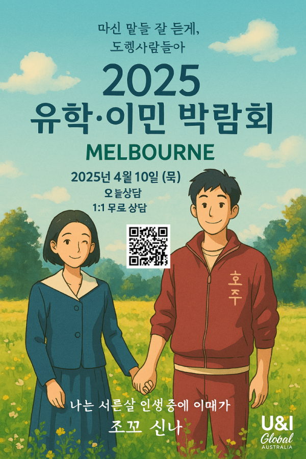 ChatGPT Image Apr 7, 2025, 02_17_41 PM.png