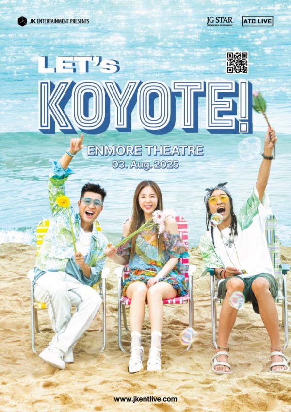 190525_코요태1차포스터_로고수정본_최종.jpg