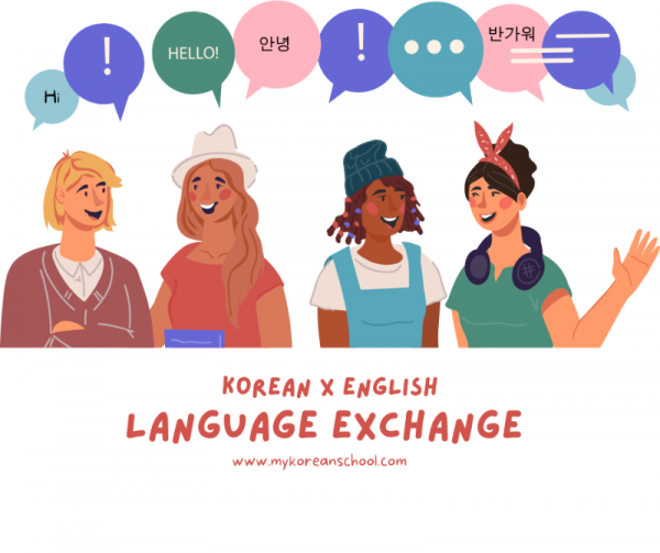 international Mother Language Day facebook post copy.png