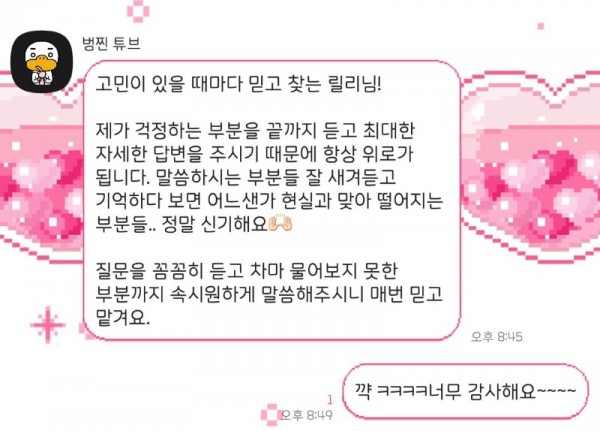 KakaoTalk_20231213_193336750_07.jpg