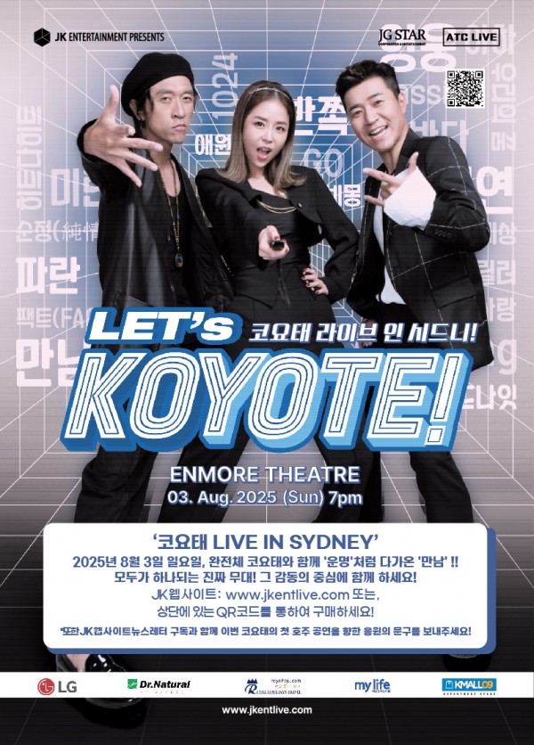 110725_코요태매거진시안_01.jpg