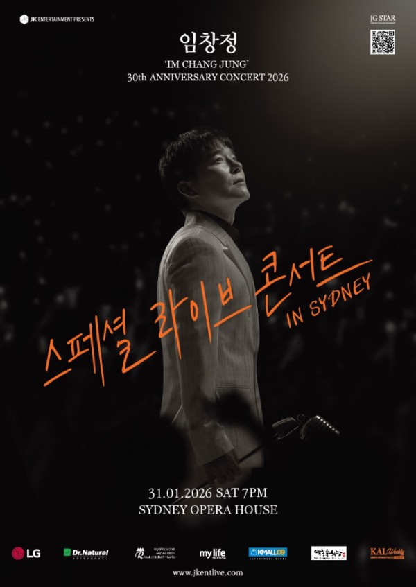 191225_임창정 포스터.jpg