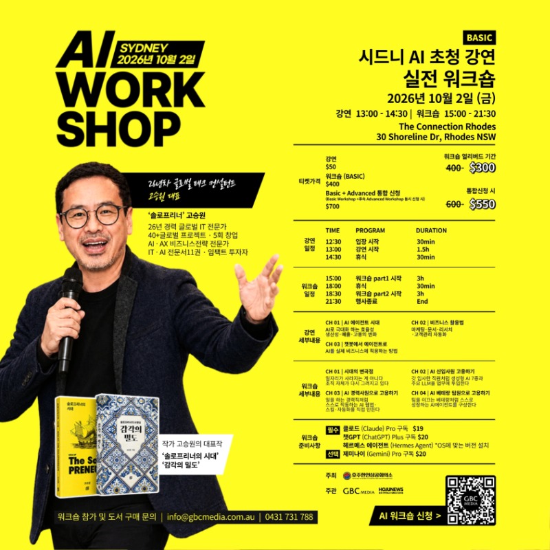 KakaoTalk_20260827_144842046_01.jpg