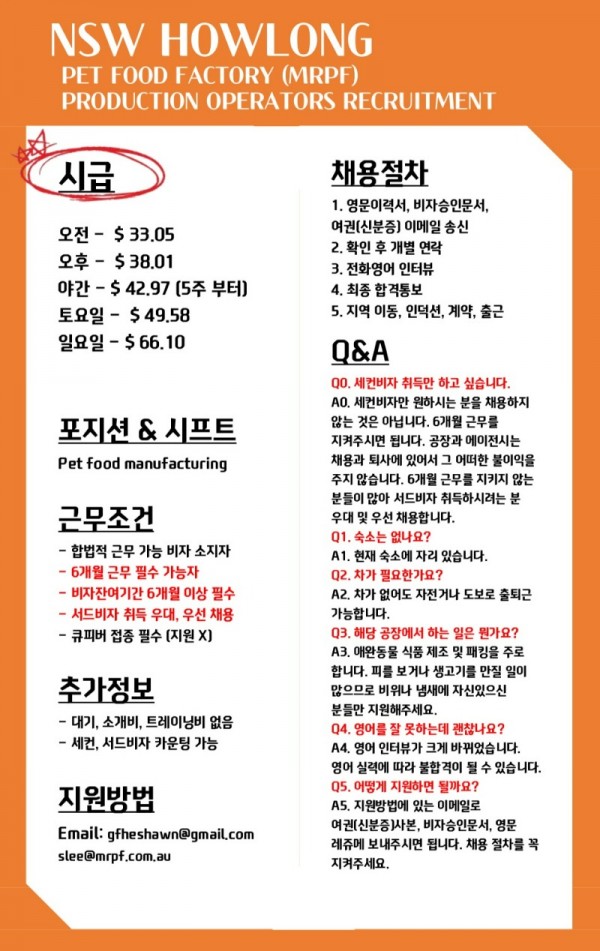 구인공고.jpg