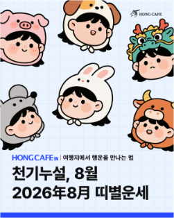재물.png