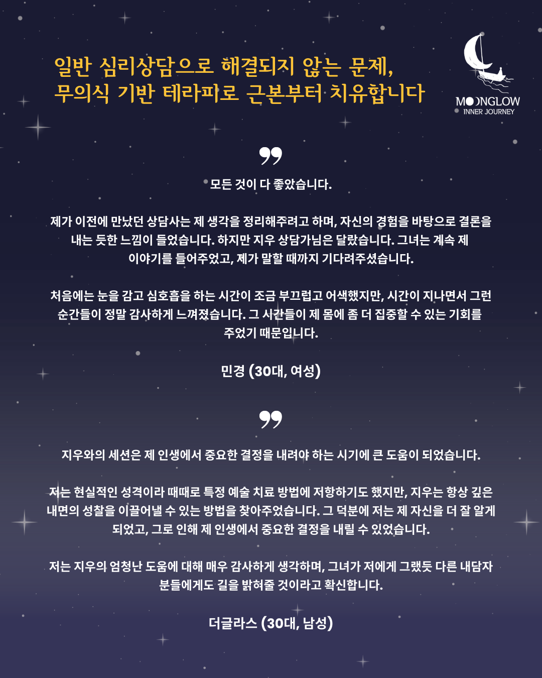 멜번 한인 인스타그램 게시물45 10.png