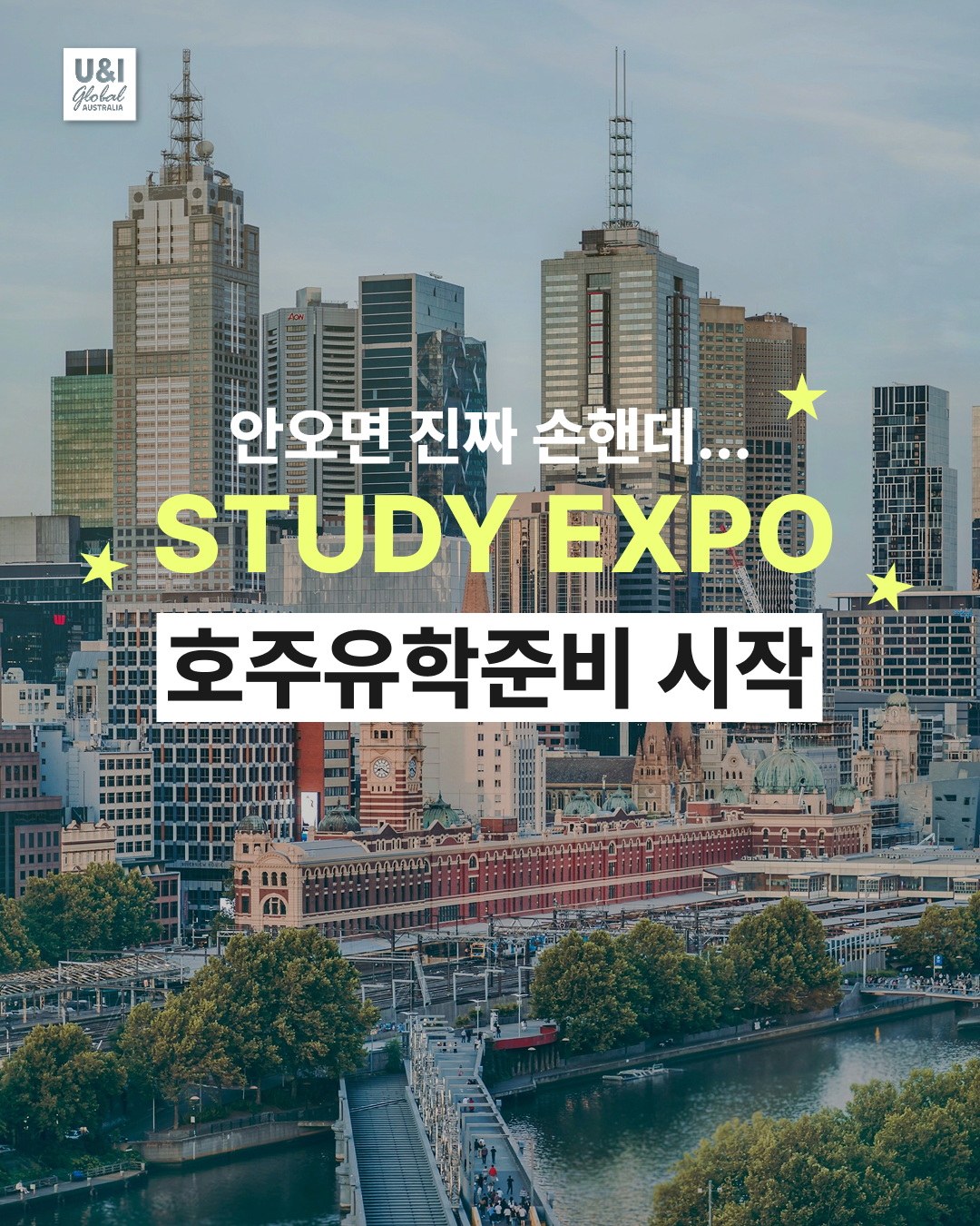 260922 엑스포1.png